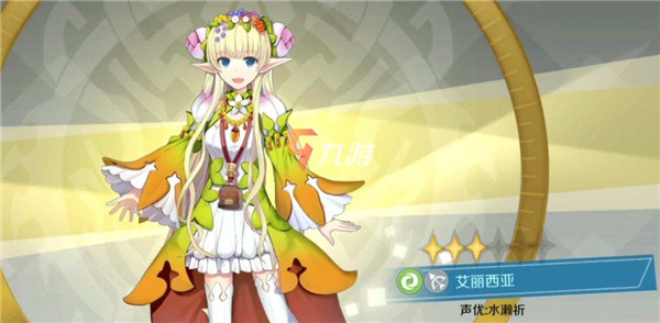 神角技巧角色排行榜