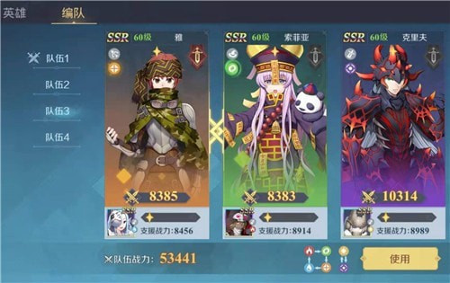 神角技巧阵容搭配