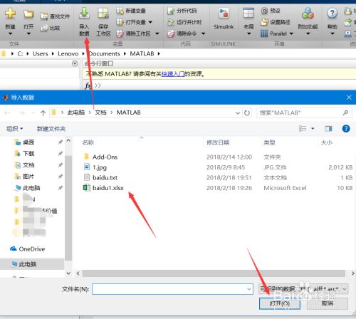 Matlab2021b破解版使用说明2