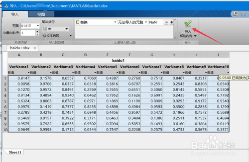 Matlab2021b破解版使用说明3