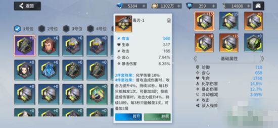 游戏攻略7