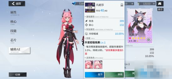 游戏攻略9
