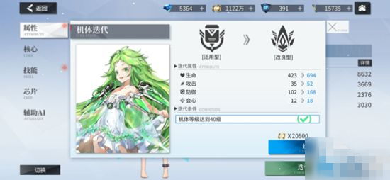 游戏攻略5
