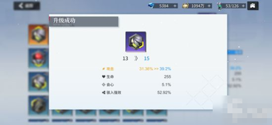 游戏攻略8