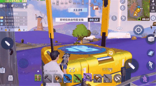 堡垒前线最新版游戏攻略8