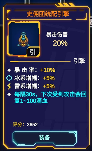 引擎截图1