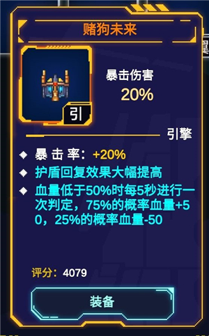 引擎截图2