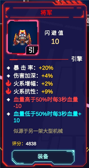引擎截图1