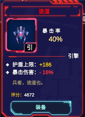 引擎截图2