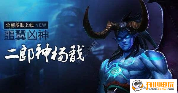 英雄强度排行7