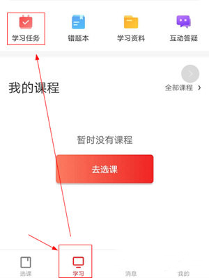 使用方法2