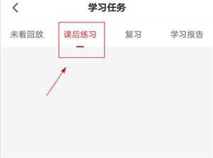 使用方法3