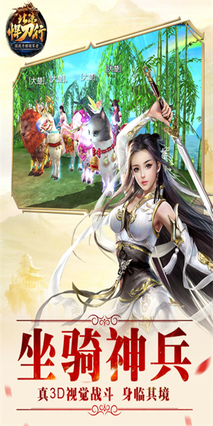 北凉悍刀无限元宝版特色