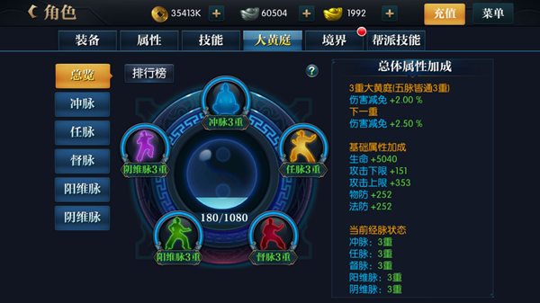 北凉悍刀无限元宝版快速提升战力攻略4