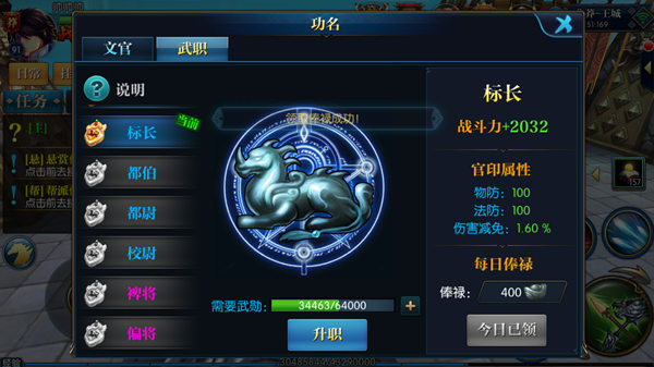 北凉悍刀无限元宝版快速提升战力攻略6