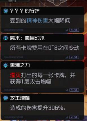 攻略截图