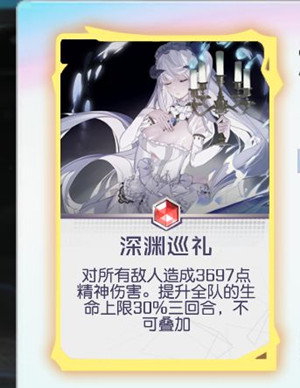 攻略截图