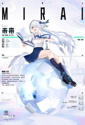攻略截图