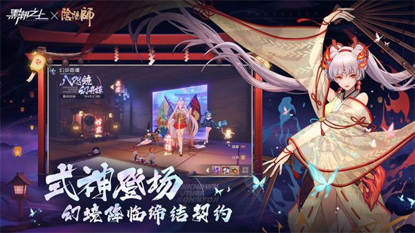 黑潮之上修改版截图