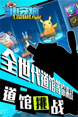魔兽小宠物截图1