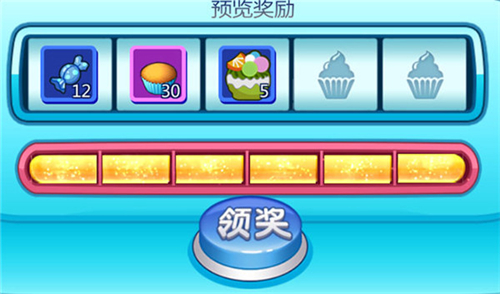 蛋糕工坊的位置和作用4