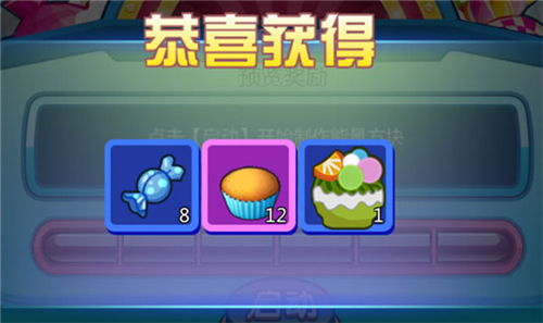 蛋糕工坊的位置和作用5