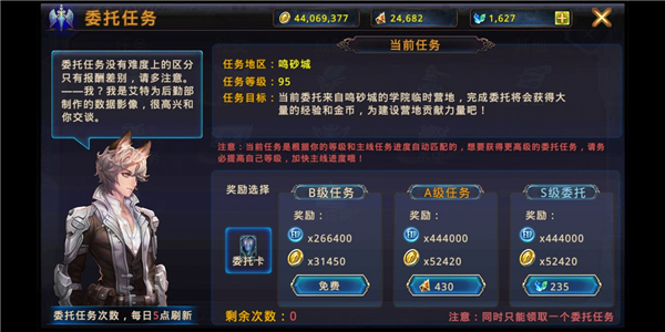 时之扉升级攻略截图3
