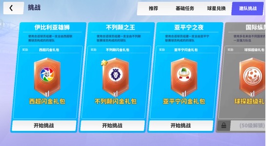 常见问题1