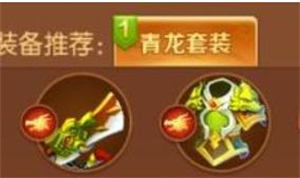 兽化三国无限金币钻石版张辽技能装备阵容攻略2