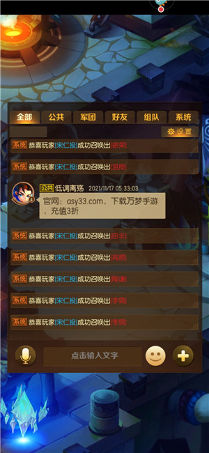 兽化三国新手攻略
