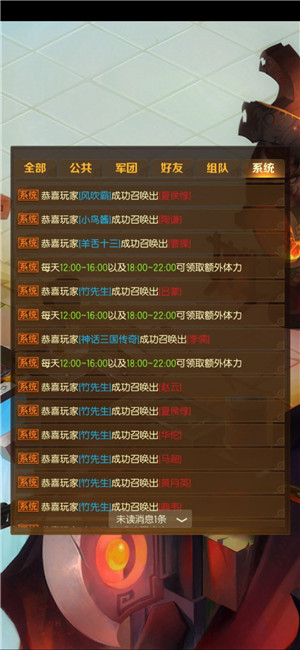 兽化三国新手攻略