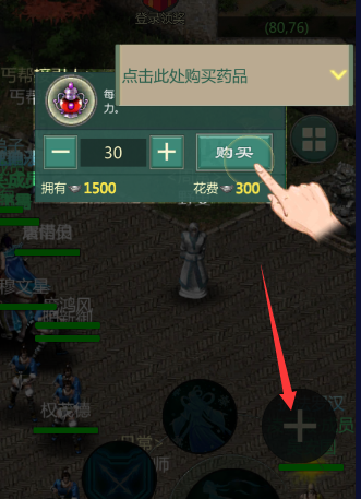 剑网1归来华为版新手攻略截图8