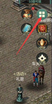 剑网1归来华为版新手攻略截图6