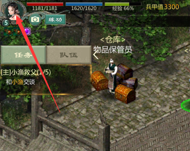 剑网1归来华为版新手攻略截图9