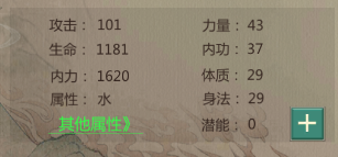 剑网1归来华为版新手攻略截图10