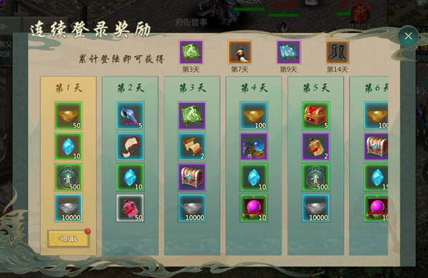 剑网1归来华为版新手攻略截图16