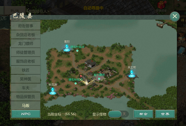 地图截图