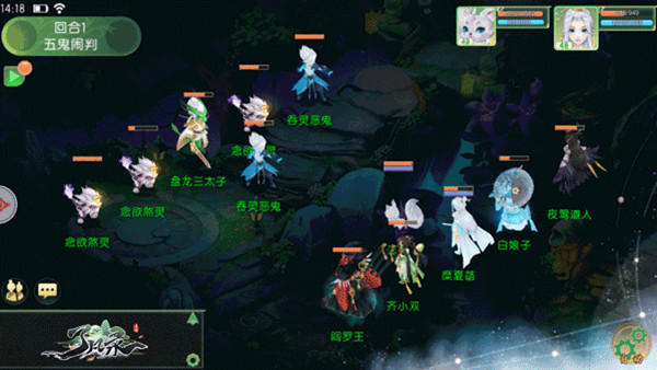 了凡录潮音谷攻略