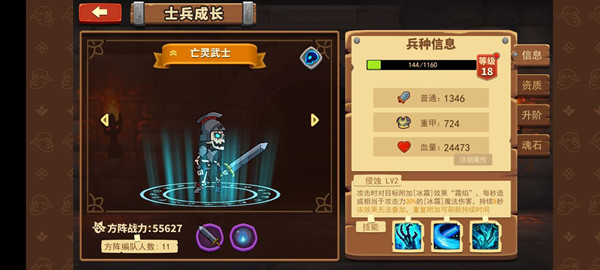 攻略截图