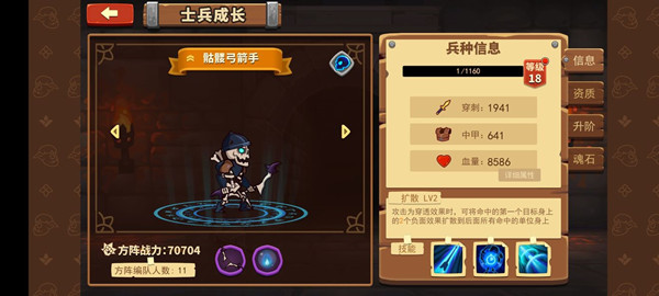 攻略截图