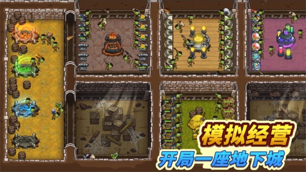放置军团无限金币版截图