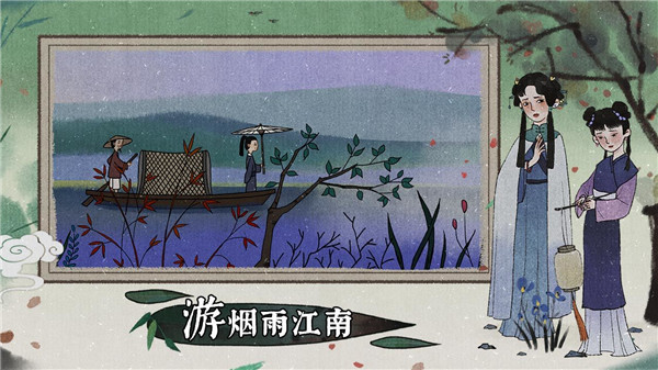 古镜记内购破解版下载 第3张图片
