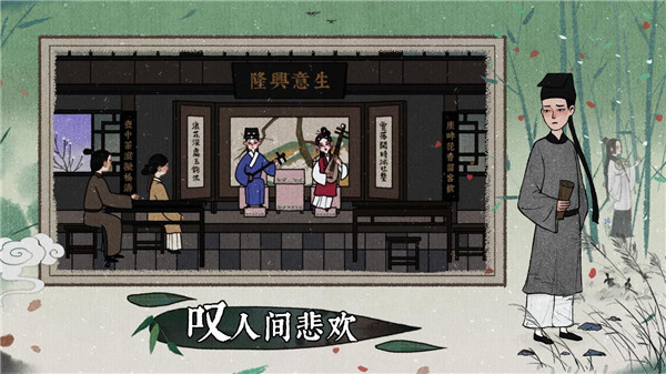 古镜记内购破解版下载 第5张图片