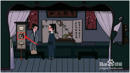 古镜记游戏怎么提问 第2张图片