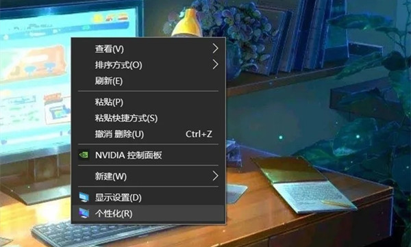 桌面美化教程7