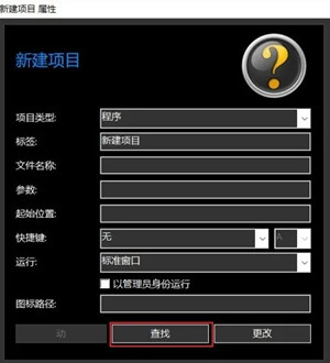 桌面美化教程8