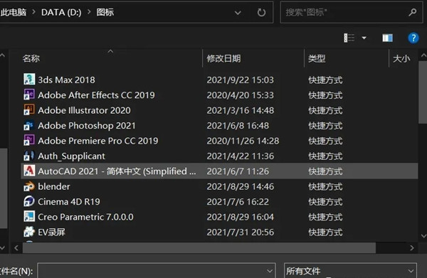 桌面美化教程9