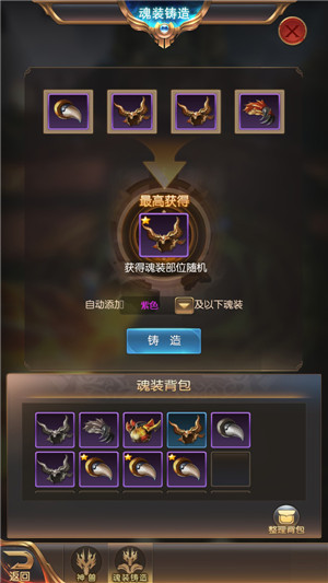 游戏攻略4