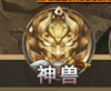 游戏攻略1