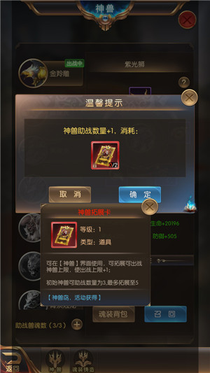 游戏攻略5